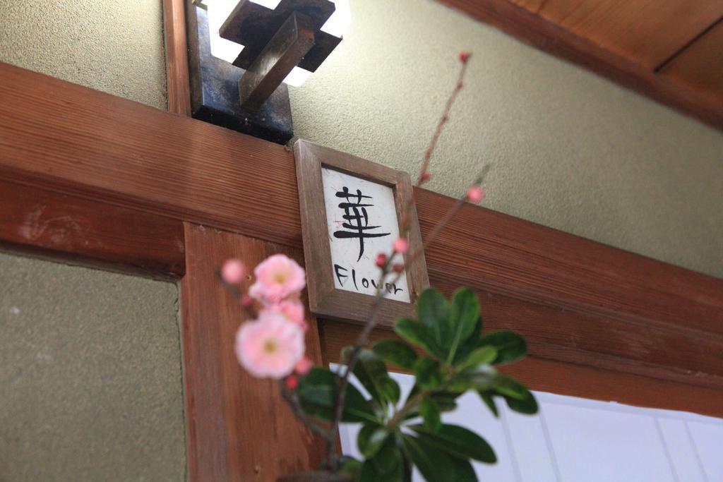 Okayama Hostel Igusa Hayashima Exterior photo