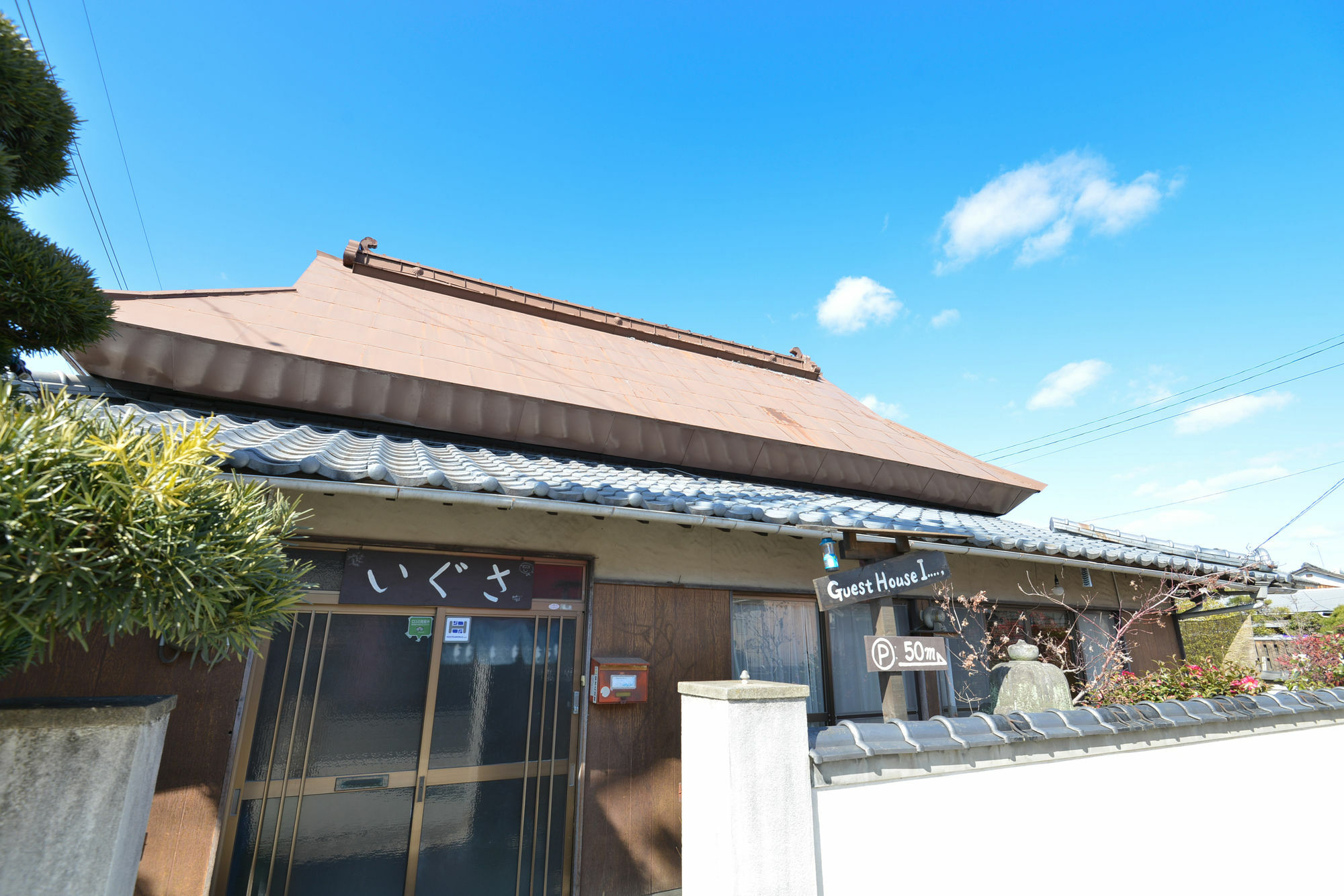Okayama Hostel Igusa Hayashima Exterior photo