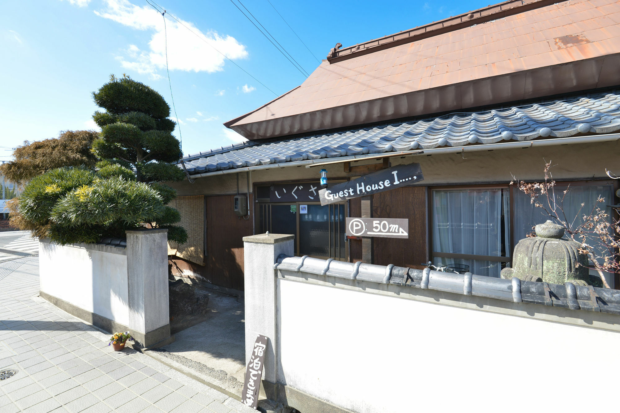 Okayama Hostel Igusa Hayashima Exterior photo